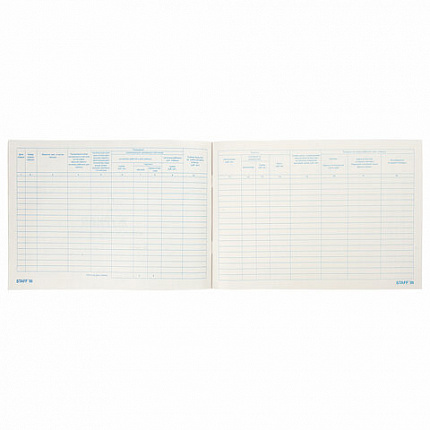 Журнал кассира-операциониста, форма КМ-4, 48 л., картон, типографский блок, А4 (292х200 мм), STAFF, 130232
