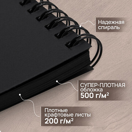 Фотоальбом "Счастье – это моменты" 24 чёрных листа 22x30, уголки, стикеры, ручка, клей, BRAUBERG, 391310