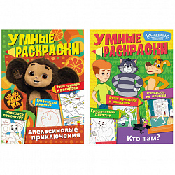 Раскраска "Союзмультфильм", лицензия, 32 стр, А4, 290х210 мм, АССОРТИ, ND play