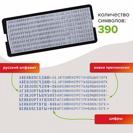 Печать самонаборная STAFF, 1 круг, оттиск D=40, "Printer 8010", КАССА В КОМПЛЕКТЕ, 237437