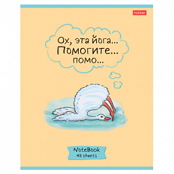 Тетрадь А5 48 л., HATBER скоба, клетка, обложка картон, "Гусь - веселюсь_Выпуск №1" (микс), 078589, 48Т5В1
