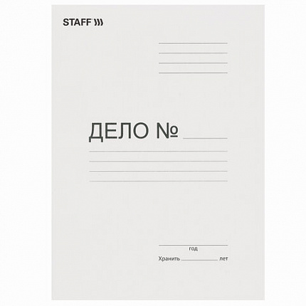 Скоросшиватель картонный STAFF, гарантированная плотность 310 г/м2, до 200 листов, 121119