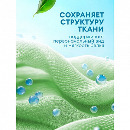 Кондиционер-ополаскиватель для белья, концентрат, гипоаллергенный, 5 л, GRASS EVA "Fruit fusion", 125915
