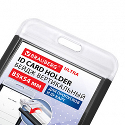 Бейдж вертикальный для пропуска и ID-карт, 85х54 мм, черный, BRAUBERG ULTRA, 238912