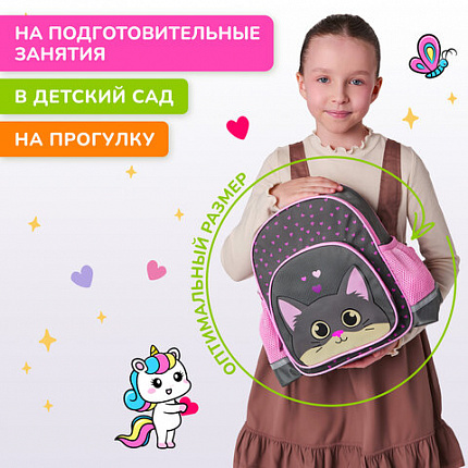Рюкзак BRAUBERG KIDS PLAY детский, 1 отделение, 3 кармана, "Серый котенок", 29х23х12 см, 274429