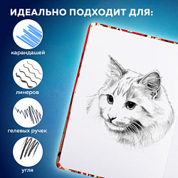 Скетчбук, белая бумага 80 г/м2, 145х203 мм, 80 л., резинка, твердый, BRAUBERG ART, "Russia", 116894