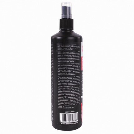 Чистящая жидкость-спрей для маркерных досок УСИЛЕННАЯ ФОРМУЛА, BRAUBERG TURBO MAX, 250 мл, 513028