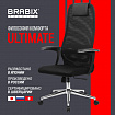 Кресло BRABIX PREMIUM "Ultimate EX-801" хром, плотная двойная сетка Х2, черное, 532917