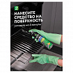 Средство для чистки плит, духовок, грилей от жира/нагара, АЭРОЗОЛЬ 300 мл, GRASS AZELIT, щелочное, 126103
