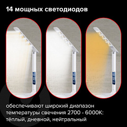 Настольная лампа / светильник SONNEN BR-888A, на подставке, светодиодный, LED, 9 Вт, белый, 236664