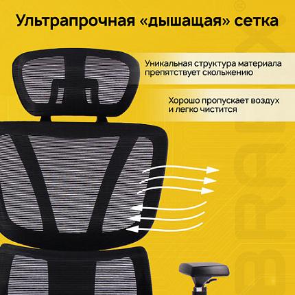 Кресло BRABIX PREMIUM "ER-700", подножка, слайдер, синхромеханизм, сетка, черное, 532947