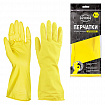 Перчатки МНОГОРАЗОВЫЕ латексные AVIORA, размер 6,5-7, S (малый), желтые, вес 33 г, 402-566