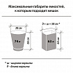 Мешки для мусора 90 л, черные, в рулоне 10 шт., прочные, ПВД 25 мкм, 60х95 см, LAIMA, 605332