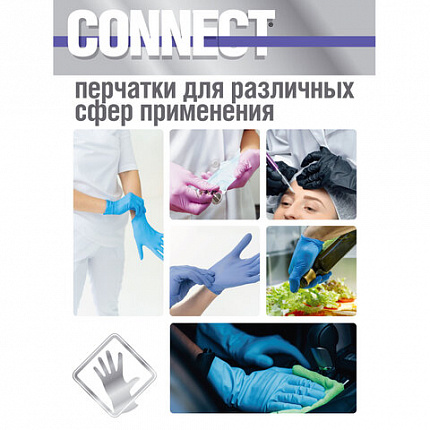 Перчатки нитриловые смотровые 90 пар (180 штук), размер 9-10, XL (очень большой), голубые CONNECT, CON-N2-INT-04