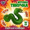 Фигурка-антистресс тянучка "Змея", ассорти 4 вида, JOLLY JOT (ДЖОЛЛИ ДЖОТ), 665951