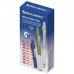 Ручка шариковая автоматическая с грипом BRAUBERG "ASSISTANT", СИНЯЯ, пишущий узел 0,5 мм, линия письма 0,35 мм, 144465