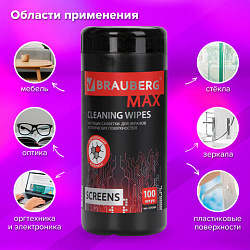 Салфетки для экранов всех типов и оптики BRAUBERG MAX ПЛОТНЫЕ, туба 100 шт., влажные, 513284