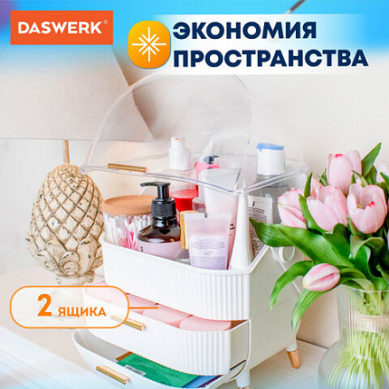Органайзер (бьюти бокс) для хранения косметики, духов, мелочей, STYLE, 34х19х28,5 см, DASWERK (ДАСВЕРК), 608473