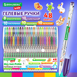 Ручки гелевые BRAUBERG KIDS "CUTE ANIMALS", НАБОР 48 ЦВЕТОВ, корпус с печатью, узел 1 мм, линия письма 0,7 мм, 144449
