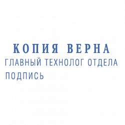 Штамп самонаборный 3-строчный, оттиск 38х14 мм, синий без рамки, TRODAT IDEAL 4911 P2, КАССА, 168224