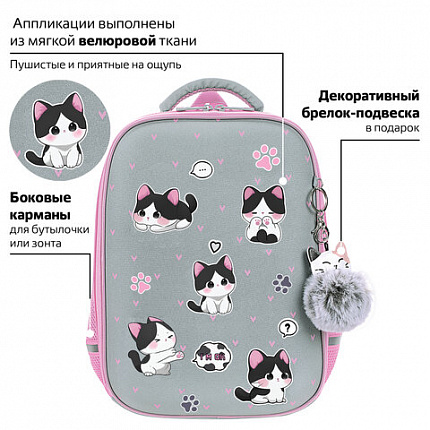 Ранец BRAUBERG LIGHT, 1 отделение, с брелоком, "Играющие котики", плюшевые нашивки, 36х26х13 см, 272030