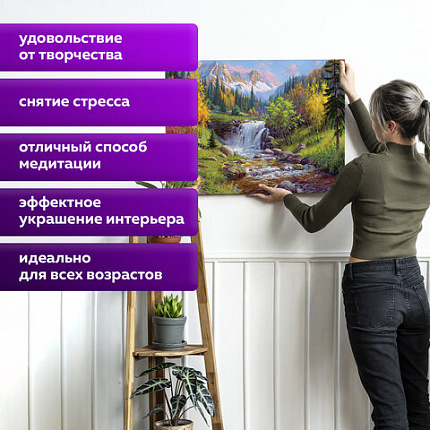 Картина по номерам 40х50 см, ОСТРОВ СОКРОВИЩ "Горный ручей", на подрамнике, акрил, кисти, 663284