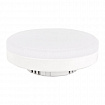 Лампа светодиодная SONNEN EXTRA, 12 (110) Вт, GX53, таблетка, холодный белый, 30000 ч, LED 12W-6500-GX53, 457934