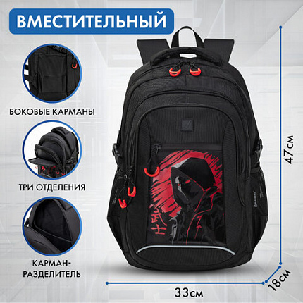 Рюкзак BRAUBERG CONTENT универсальный, 3 отделения, светоотражающий принт, "Red Moon", 47х33х18 см, 273843