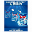 Освежитель WC (для туалета) твердый 50 г БРЕФ Сила-Актив "Океанский бриз", 2323204