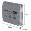 Ластик-клячка художественный BRAUBERG ART "CLASSIC" 40х36х10 мм, супермягкий, серый, 228064