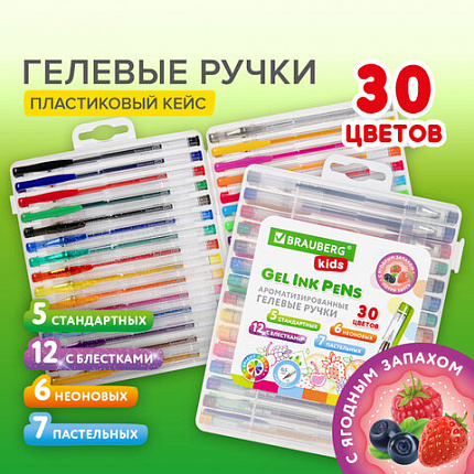 Ручки гелевые АРОМАТИЗИРОВАННЫЕ, НАБОР 30 ЦВЕТОВ, "FRUITS", линия письма 0,5 мм, BRAUBERG KIDS, 143823