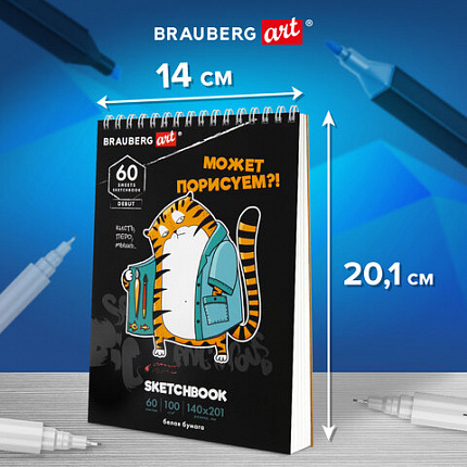 Скетчбук, белая бумага 100 г/м2, 140х201 мм, 60 л., гребень, подложка, BRAUBERG ART, "Порисуем", 115063