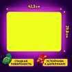 Доска для лепки А3, 298х423 мм, ЮНЛАНДИЯ, желтая, 227810