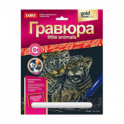 Гравюра АССОРТИ, 18х24 см, основа серебро/золото, штихель, LORI