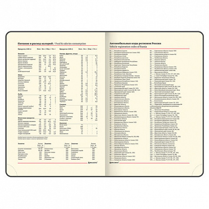 Ежедневник недатированный А5 138х213 мм BRAUBERG "Metropolis Mix", под кожу, 136 л., розовый, 113295