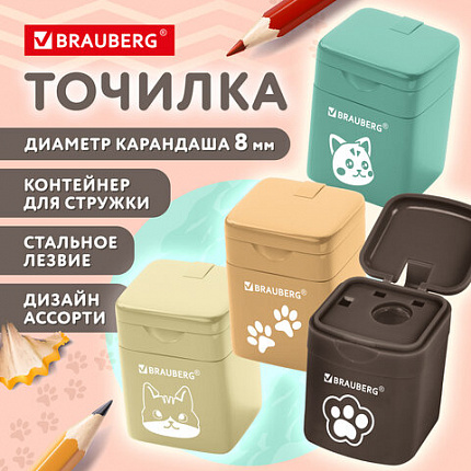 Точилка кросс-серия "МИЛЫЕ КОТЫ", с контейнером, корпус ассорти, BRAUBERG, 273226