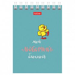 Блокнот МАЛЫЙ ФОРМАТ А7, 40 л., гребень, картон, клетка, HATBER, "Мой любимый блокнот", 081193, 40Б7В1гр