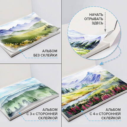 Планшет для акварели ХЛОПОК 100%, 300 г, 190х270 мм, склейка, 4 стороны, среднее зерно, 20 л., BRAUBERG ART, 113240