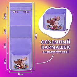 Кармашки-органайзер в шкафчик для детского сада ЮНЛАНДИЯ, с ПРОЗРАЧНЫМ КАРМАНОМ, увеличенный размер, 26х80 см, "Deer", 271070