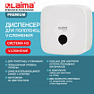 Диспенсер для полотенец LAIMA PROFESSIONAL PREMIUM, (Система H3), V-сложения, белый, ABS-пластик, 609517