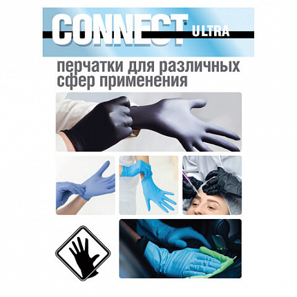 Перчатки нитриловые смотровые CONNECT ULTRA BLACK, 50 пар (100 шт.), размер S (малый), черные, CON-UB-INT-01