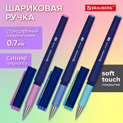 Ручка шариковая с грипом BRAUBERG "CLASSIC/PASTEL", СИНЯЯ, SOFT TOUCH покрытие, узел 0,7 мм, линия письма 0,35 мм, 144399