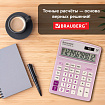 Калькулятор настольный BRAUBERG EXTRA PASTEL-12-PR (206x155 мм), 12 разрядов, двойное питание, СИРЕНЕВЫЙ, 250489
