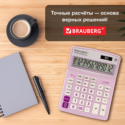 Калькулятор настольный BRAUBERG EXTRA PASTEL-12-PR (206x155 мм), 12 разрядов, двойное питание, СИРЕНЕВЫЙ, 250489