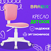 Кресло детское BRABIX "Joy MG-204W", без подлокотников, пластик белый, ткань TW, розовое, 533011