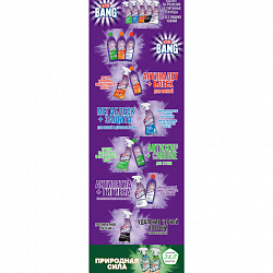 Чистящее средство 750 мл CILLIT BANG (Силлит Бэнг) "Мегаблеск и защита", универсал, распылитель, 3083474