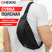 Сумка на пояс HEIKKI RIO (ХЕЙКИ), два отделения, регулируемый ремень, черная, 38х12х8 см, 272614