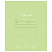 Тетрадь 24 л., HATBER-ECO линия, офсет №2 ЭКОНОМ, обложка картон, PUREcolour (микс в спайке), 092113, 24Т5C2