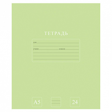 Тетрадь 24 л., HATBER-ECO линия, офсет №2 ЭКОНОМ, обложка картон, PUREcolour (микс в спайке), 092113, 24Т5C2