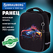 Ранец BRAUBERG LIGHT, 1 отделение, с брелоком, "Яркий дрифт", 36х26х13 см, 272027